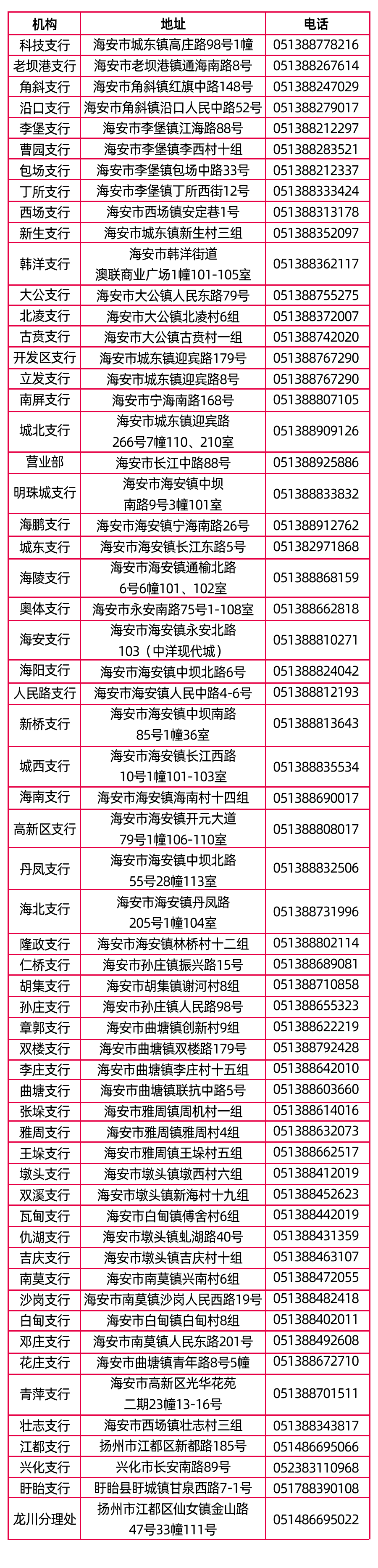 44.png