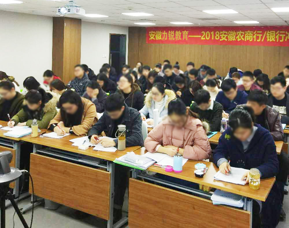 模糊-2018面授班.jpg