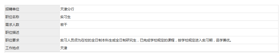 华夏银行.png